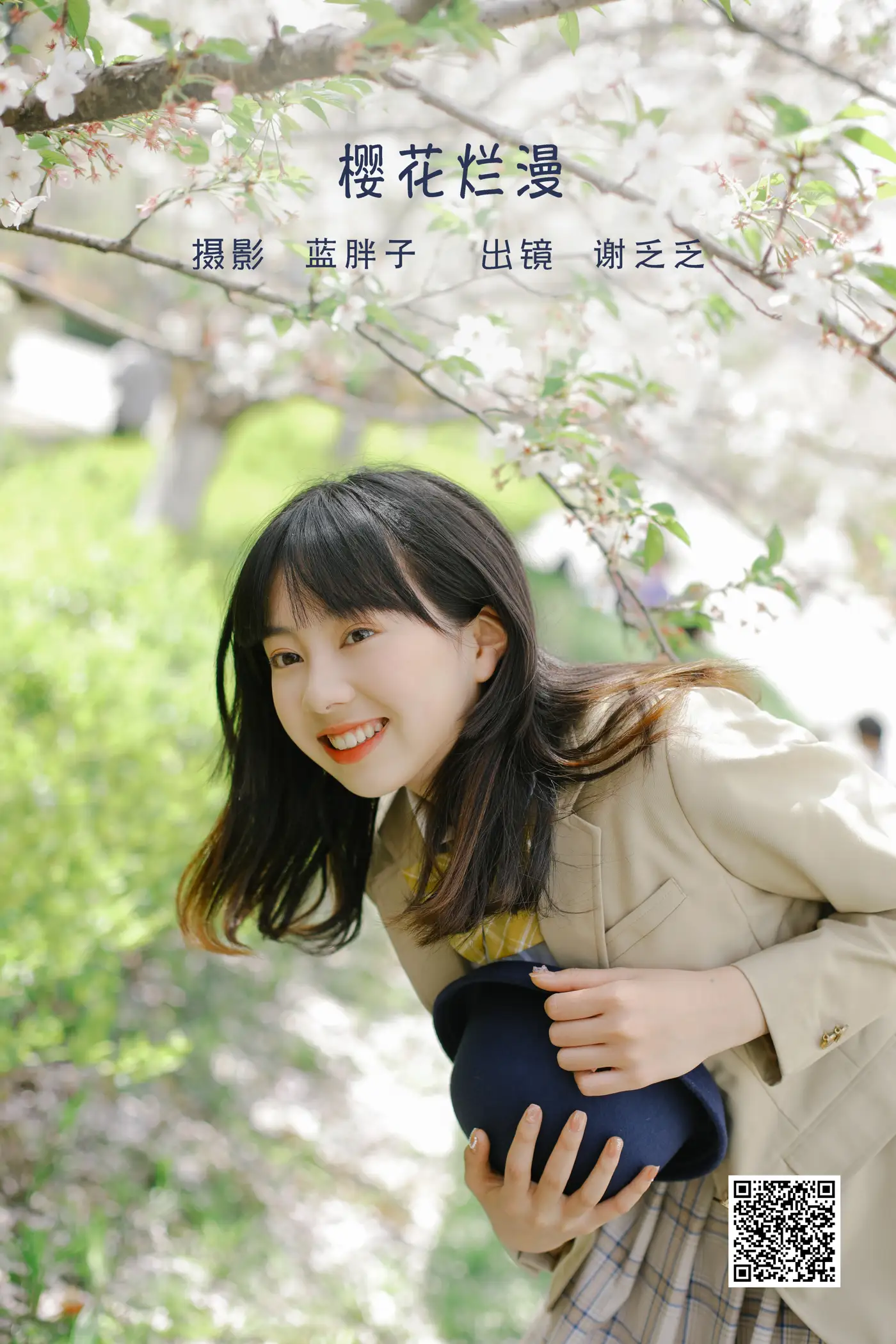 [YITUYU] 2022.06.08 Vol.1122 – Sakura Blossoms Thank you#[39P]-1