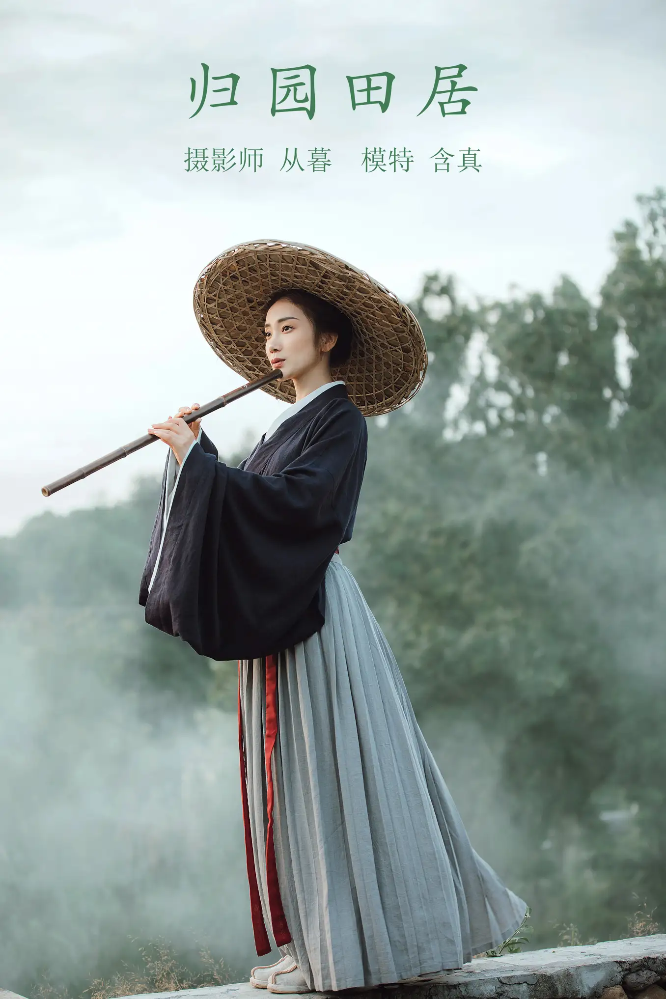 [YITUYU] 2022.01.12 Vol.629 – Return to the Garden Hanzhen#[27P]-1