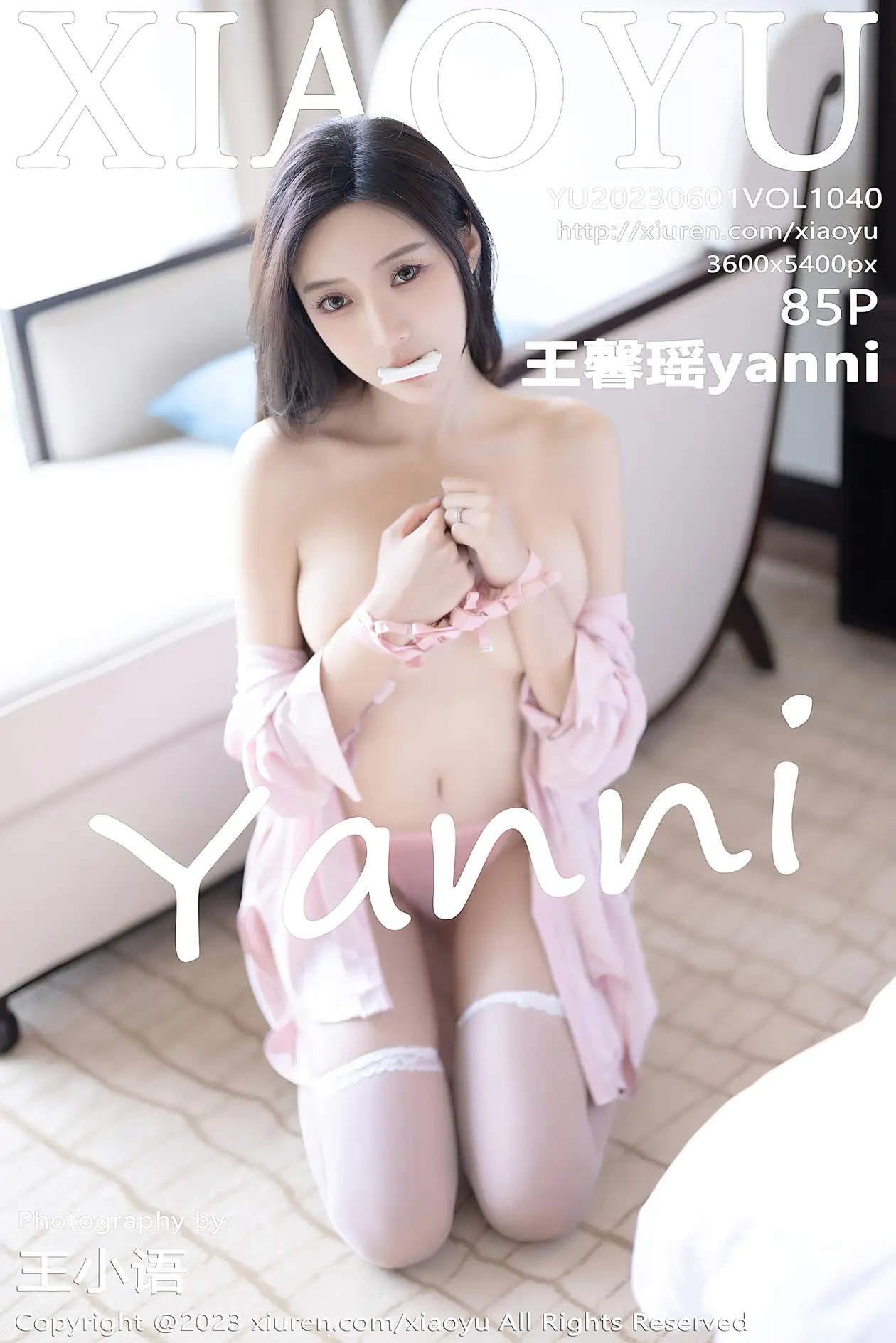 [XiaoYu] 2023.06.01 VOL.1040 yh_1000~1499#[86P]-1